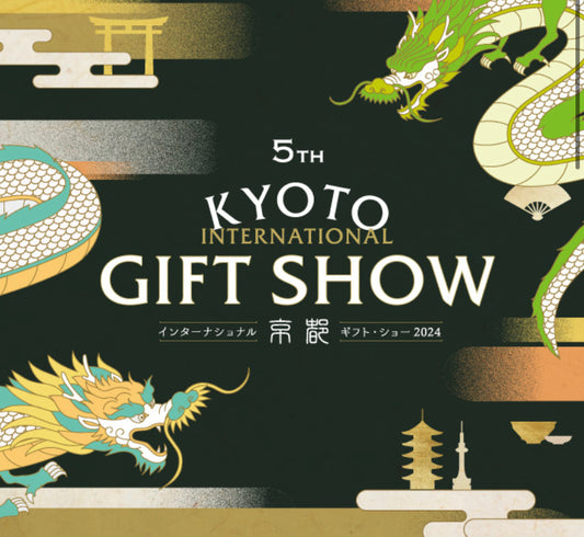 2024/3/6.7⛩️京都インターナショナルギフトショー出展