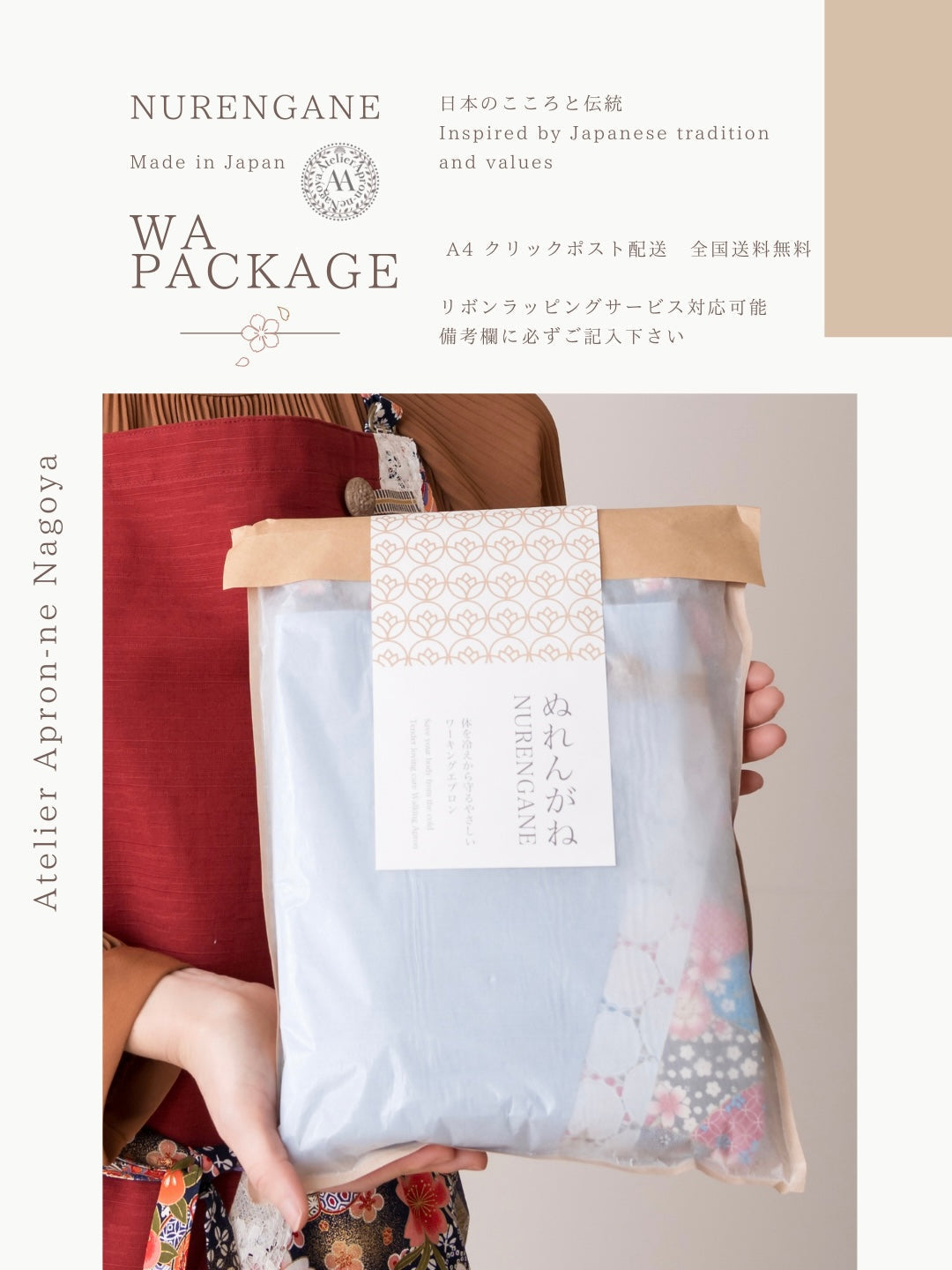 #003 発送14日以内 マスタードイエロー / ぬれんがね ベーシック 表地で吸水、裏地で水から守るエプロン 手もみ風コットン布地 NURENGANE BASIC apron