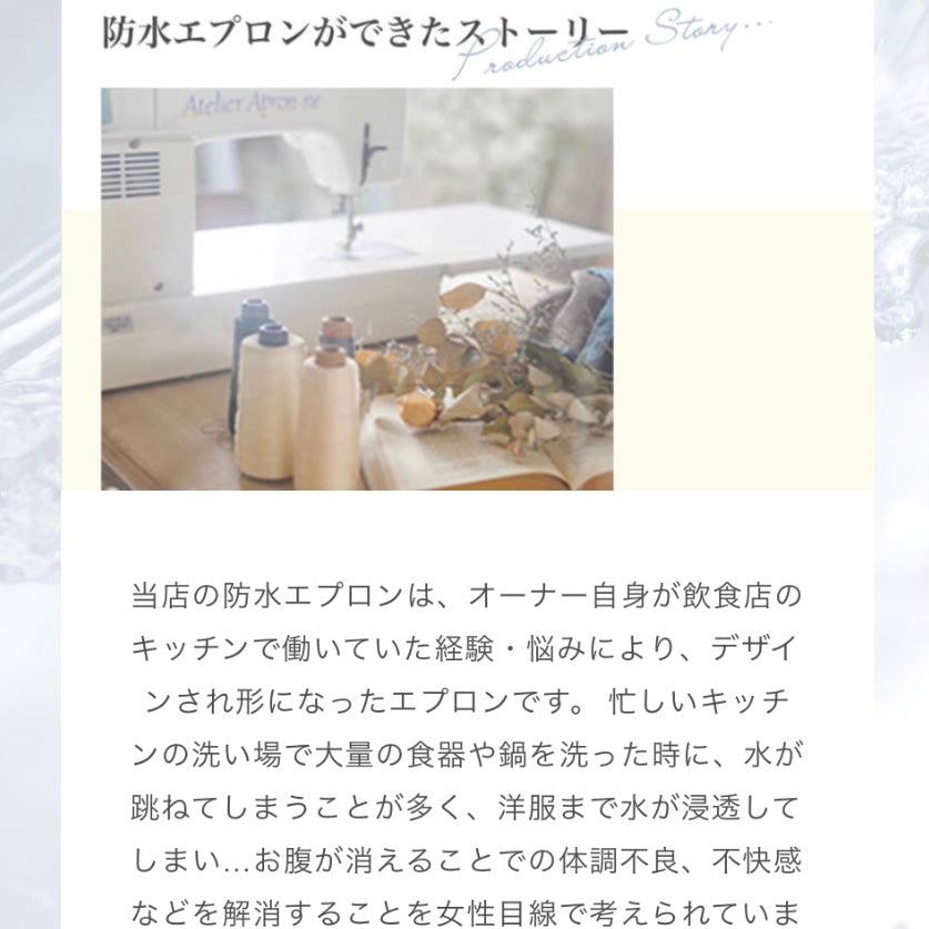 #415/ 桜紋様 ぬれんがね 和モダンエプロン 紬クロス 綿素材プリント カフェ レストラン ユニフォーム 旅館 和風 NURENGANE Japanese modern ,KIMONO pattern apron