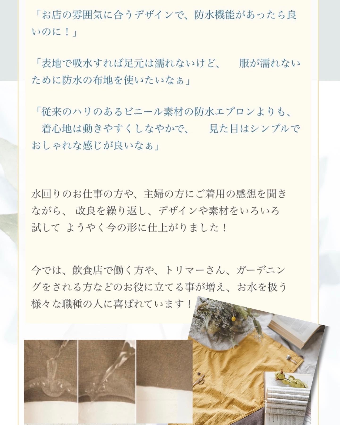 #016発送14日以内 スモークブルー/ ぬれんがね ベーシック 表地で吸水、裏地で水から守るエプロン 手もみ風コットン布地 NURENGANE BASIC