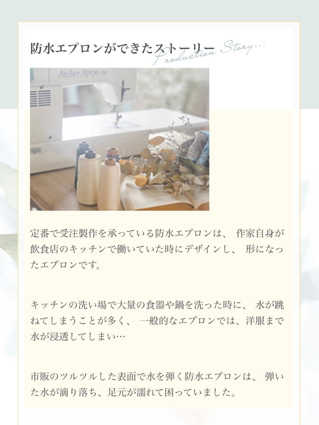 #112/ 発送3日以内 生成色と宝文様 ぬれんがね 和モダンエプロン 紬クロス 綿素材プリント カフェ レストラン ユニフォーム 旅館 和風 NURENGANE Japanese modern ,KIMONO pattern apron