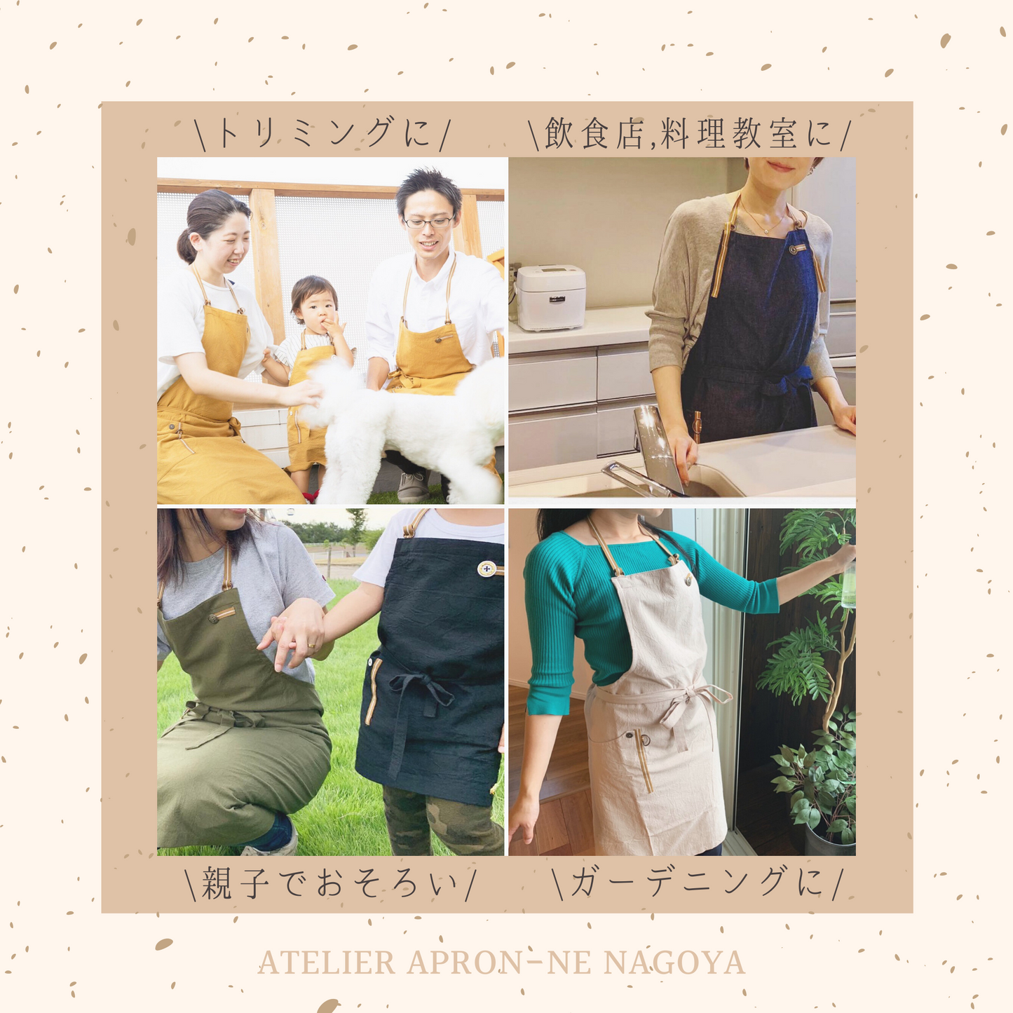 #411/ ご発送7日以内 扇紋様ぬれんがね 和モダンエプロン 紬クロス 綿素材プリント カフェ レストラン ユニフォーム 旅館 和風 NURENGANE Japanese modern ,KIMONO pattern apron