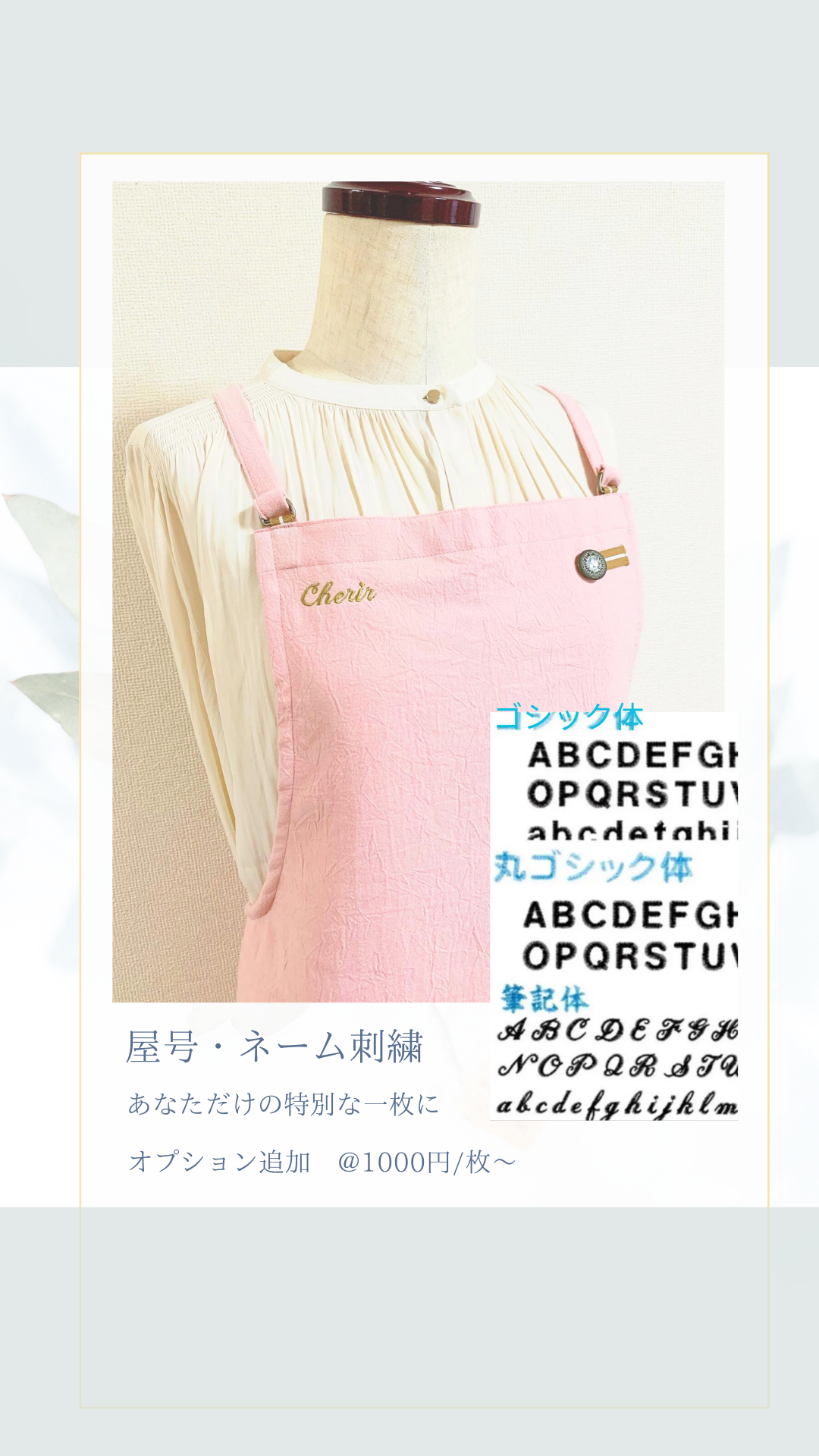 #112/ 発送3日以内 生成色と宝文様 ぬれんがね 和モダンエプロン 紬クロス 綿素材プリント カフェ レストラン ユニフォーム 旅館 和風 NURENGANE Japanese modern ,KIMONO pattern apron