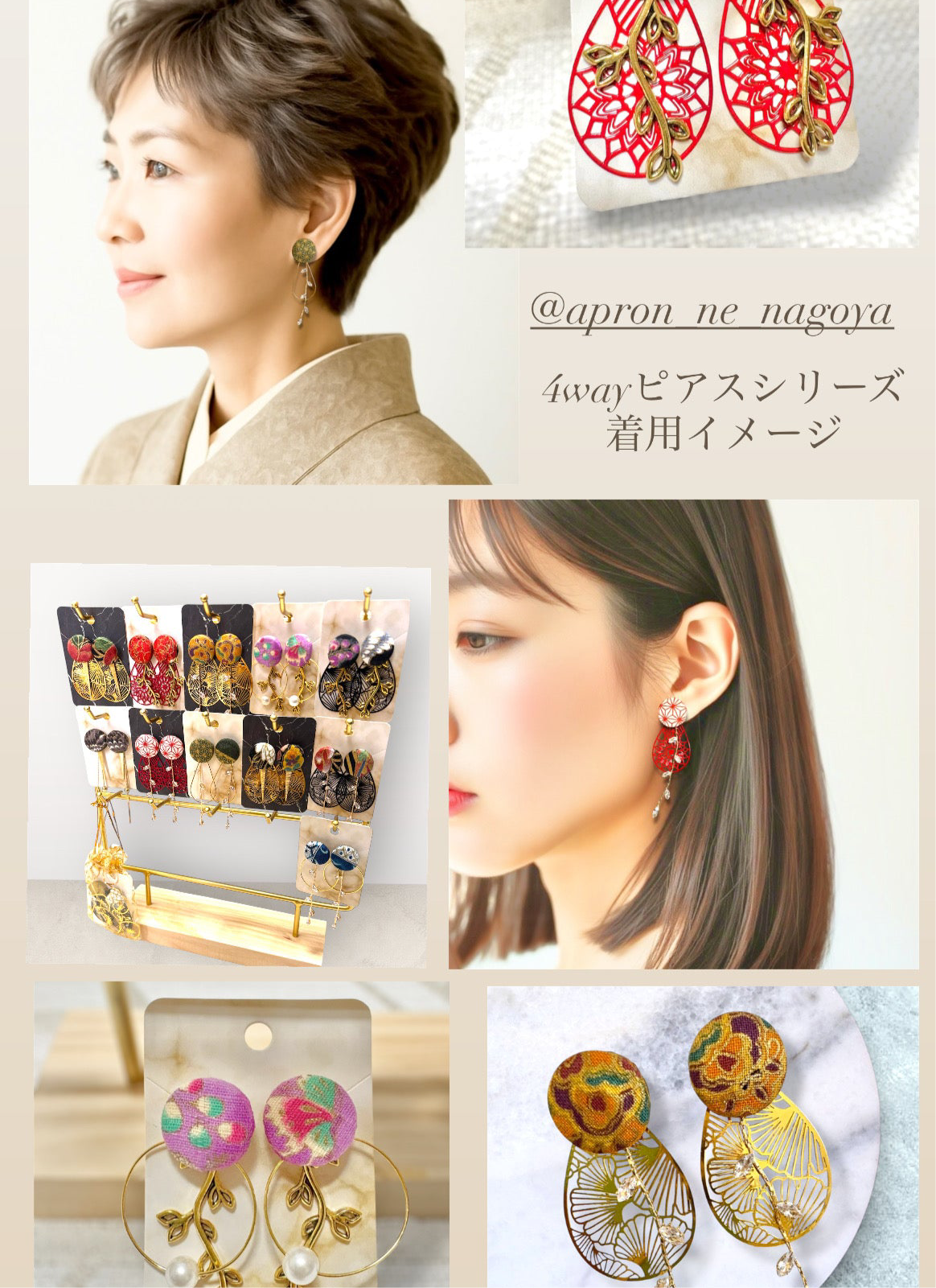 #812/ 発送7日以内 4way◆和モダンピアス 紫 蝶 くるみボタン パール フープ 金属アレルギー対応 和柄 和風 着物 和装 Kimono Japan