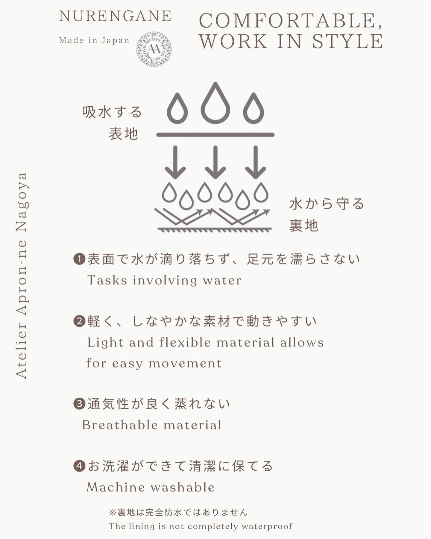 #212/ 発送3日以内【一点物】薄緑と菊紋様 ぬれんがね 和モダンエプロン 紬クロス 綿素材プリント カフェ レストラン ユニフォーム 旅館 和風 NURENGANE Japanese modern ,KIMONO pattern apron