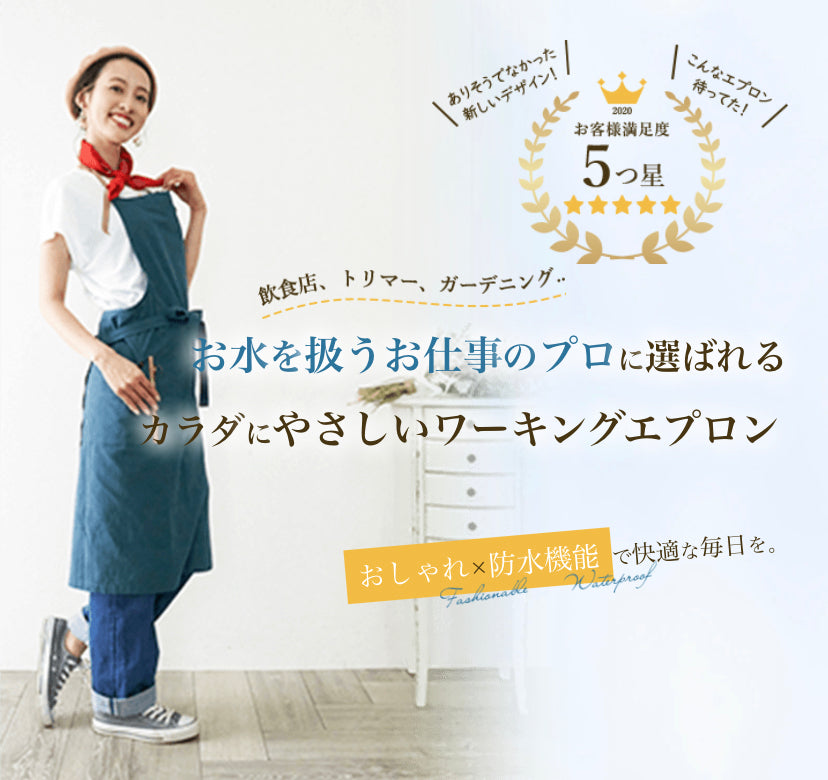 #415/ 桜紋様 ぬれんがね 和モダンエプロン 紬クロス 綿素材プリント カフェ レストラン ユニフォーム 旅館 和風 NURENGANE Japanese modern ,KIMONO pattern apron