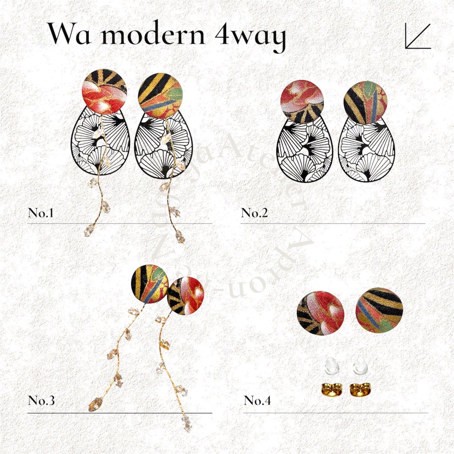 #04F 和モダン4wayピアス /雑貨類