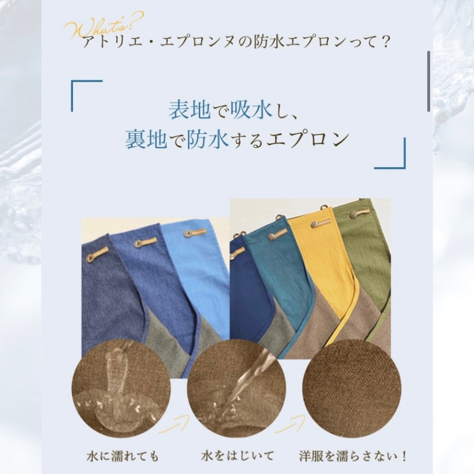 #415/ 桜紋様 ぬれんがね 和モダンエプロン 紬クロス 綿素材プリント カフェ レストラン ユニフォーム 旅館 和風 NURENGANE Japanese modern ,KIMONO pattern apron