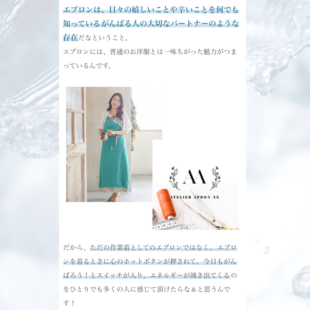 #112/ 発送3日以内 生成色と宝文様 ぬれんがね 和モダンエプロン 紬クロス 綿素材プリント カフェ レストラン ユニフォーム 旅館 和風 NURENGANE Japanese modern ,KIMONO pattern apron