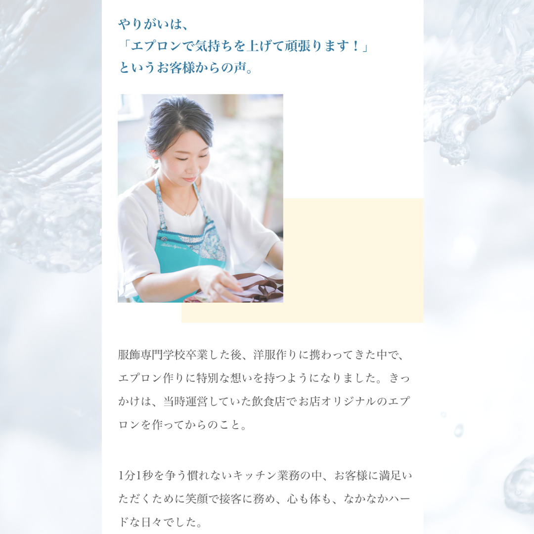 #003 発送14日以内 マスタードイエロー / ぬれんがね ベーシック 表地で吸水、裏地で水から守るエプロン 手もみ風コットン布地 NURENGANE BASIC apron