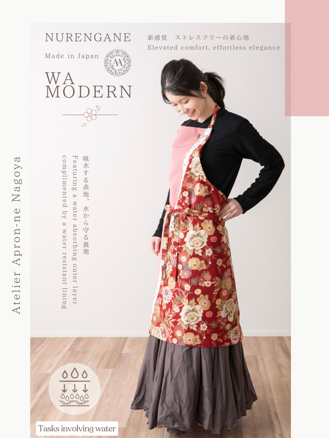 イベント出展用✴︎ ぬれんがね 和モダンエプロンJapanese modern apron