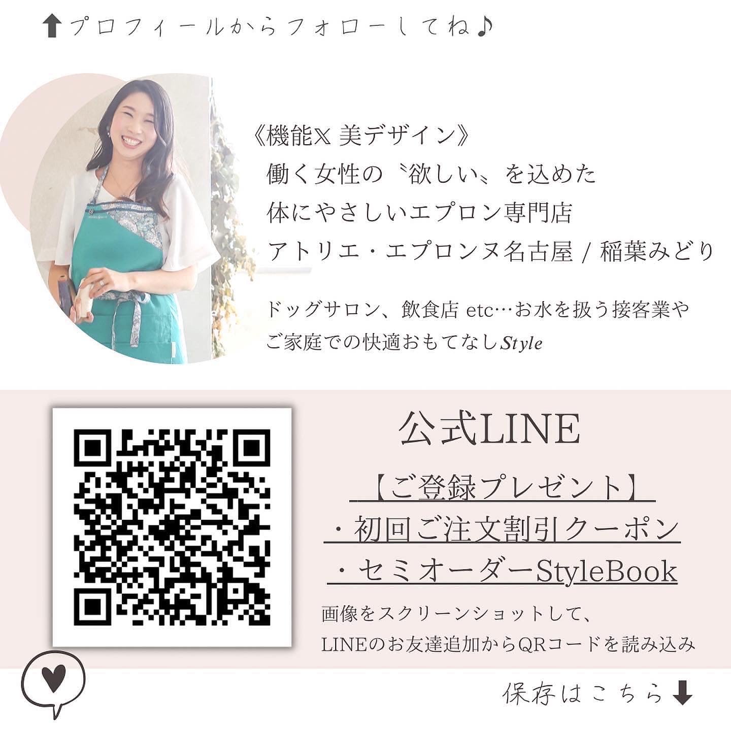 #415/ 桜紋様 ぬれんがね 和モダンエプロン 紬クロス 綿素材プリント カフェ レストラン ユニフォーム 旅館 和風 NURENGANE Japanese modern ,KIMONO pattern apron