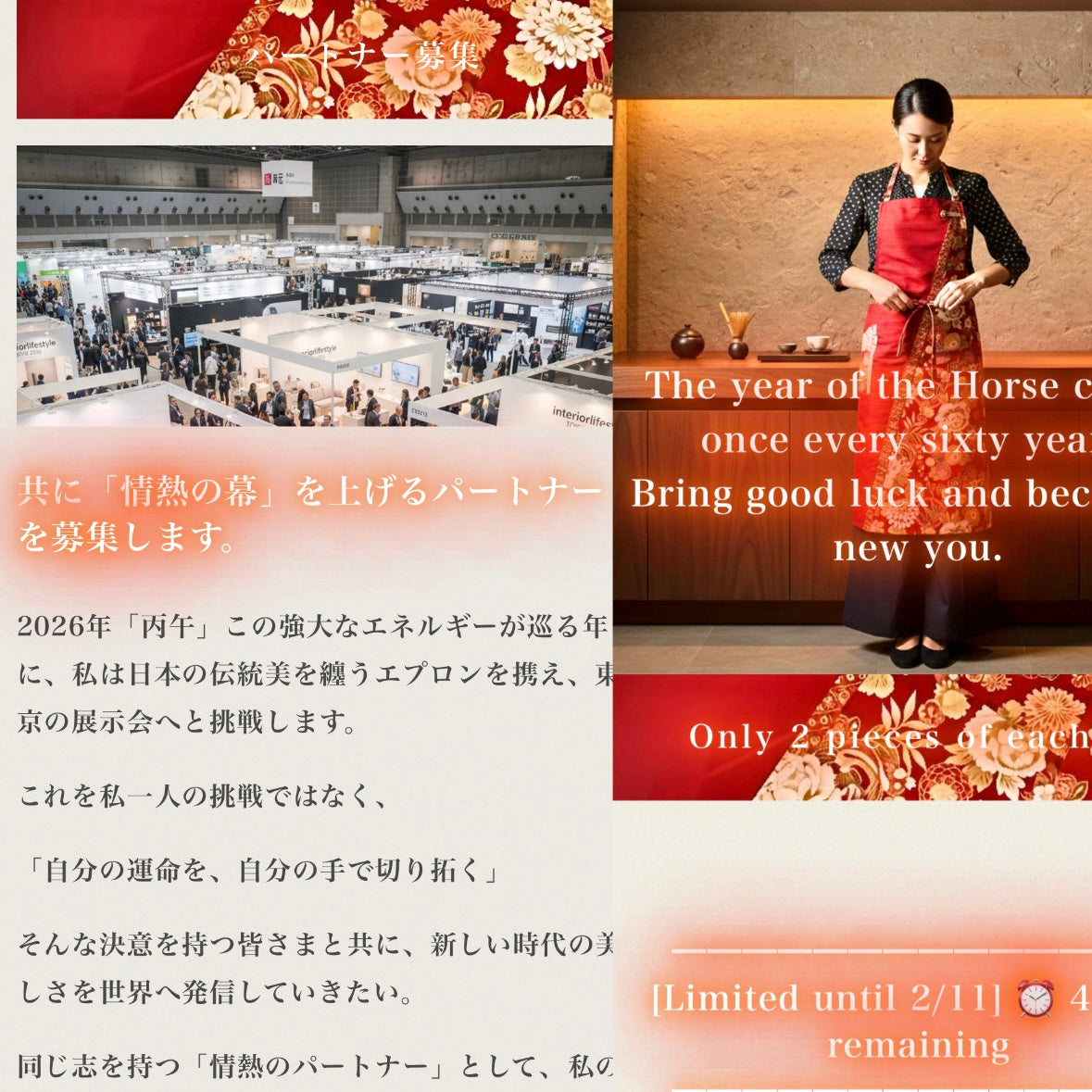 #109【若葉 -Wakaba-】発送3日以内発送 送料無料 丙午開運和モダンエプロンぬれんがね 桜と束熨斗の吉祥柄 紬クロス 綿素材プリント カフェ レストラン ユニフォーム 旅館 和風 NURENGANE Japanese modern ,KIMONO pattern apron