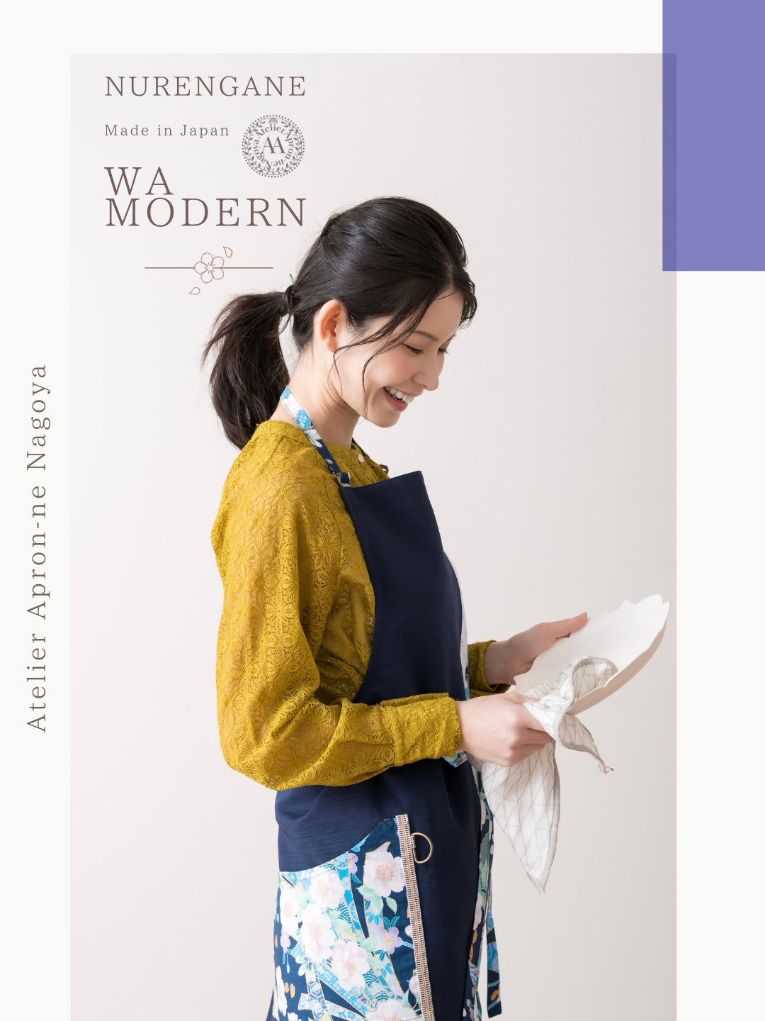 #115/発送7日以内 紺色と束熨斗文様 ぬれんがね 和モダンエプロン 紬クロス 綿素材プリント カフェ レストラン ユニフォーム 旅館 和風 NURENGANE Japanese modern ,KIMONO pattern apron
