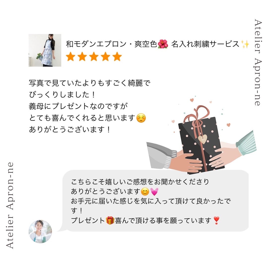 #417/ 茜色 矢羽 ぬれんがね 和モダンエプロン 紬クロス 綿素材プリント カフェ レストラン ユニフォーム 旅館 和風 NURENGANE Japanese modern ,KIMONO pattern apron