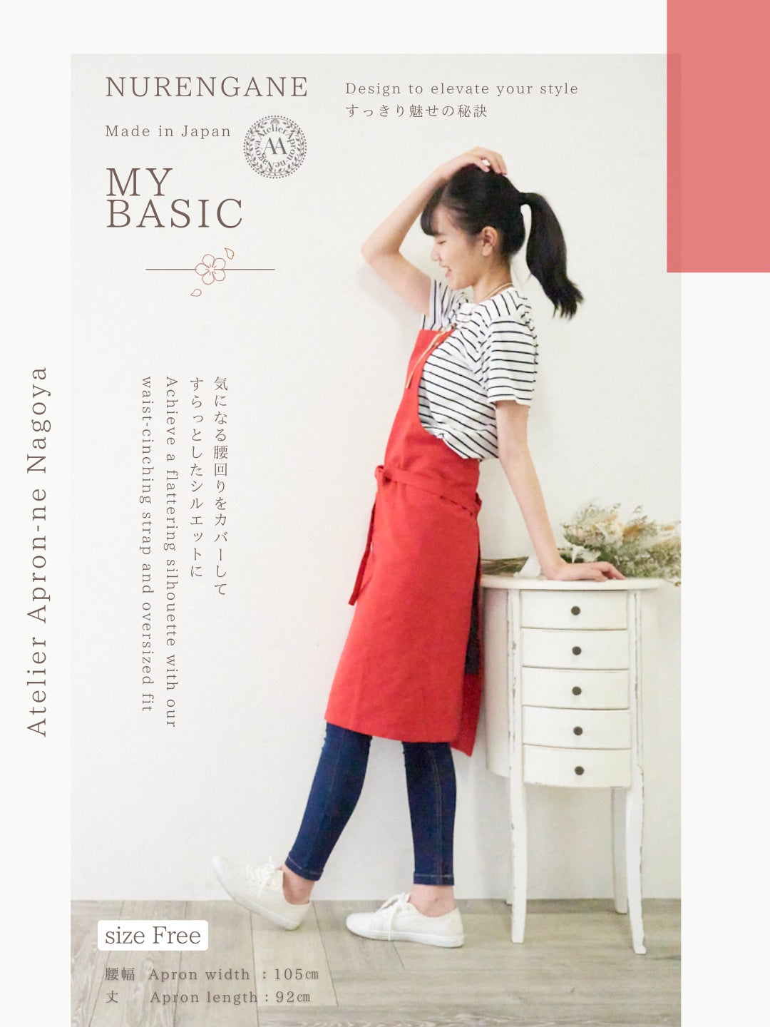 NEIGHBORHOOD ネイバーフッドナイロン防水エプロン NEIGHBORHOOD ネイバーフッドナイロン防水エプロン NEIGHBORHOOD