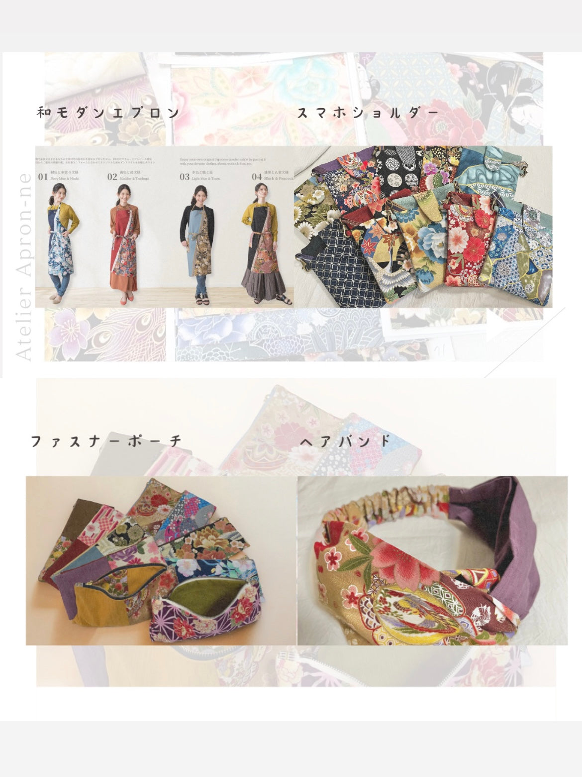 セット クロスヘアバンド サイズF