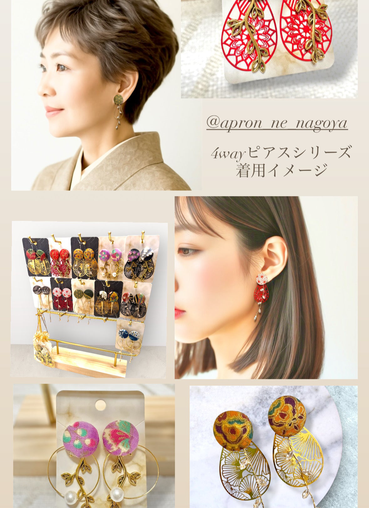 #811/ 発送7日以内 4way◆和モダンピアス 牡丹 赤 金彩くるみボタン 金属アレルギー対応 和柄 和風 着物 Kimono Japan