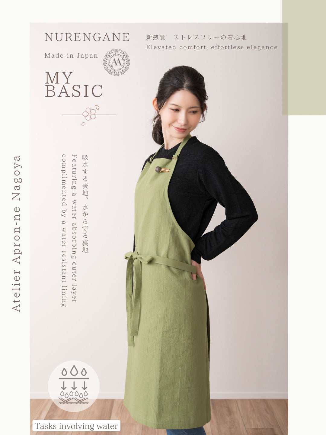 出展用✴︎ベーシックエプロン BASIC apron