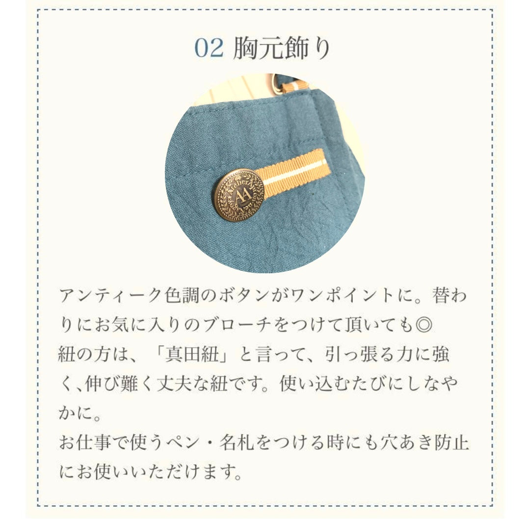 #003 発送14日以内 マスタードイエロー / ぬれんがね ベーシック 表地で吸水、裏地で水から守るエプロン 手もみ風コットン布地 NURENGANE BASIC apron