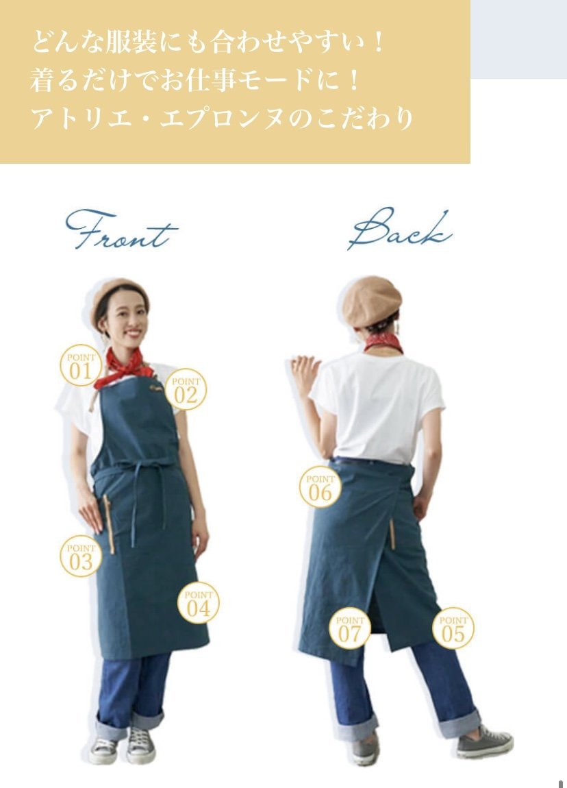 #002 発送3日以内 ブルーグリーン/ ぬれんがね ベーシック 表地で吸水、裏地で水から守るエプロン 手もみ風コットン布地 NURENGANE BASIC apron