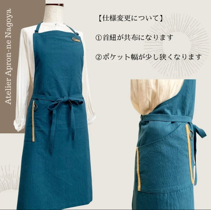 #010 発送14日以内 ブラウン/ぬれんがね ベーシック 表地で吸水、裏地で水から守るエプロン 手もみ風コットン布地 NURENGANE BASIC