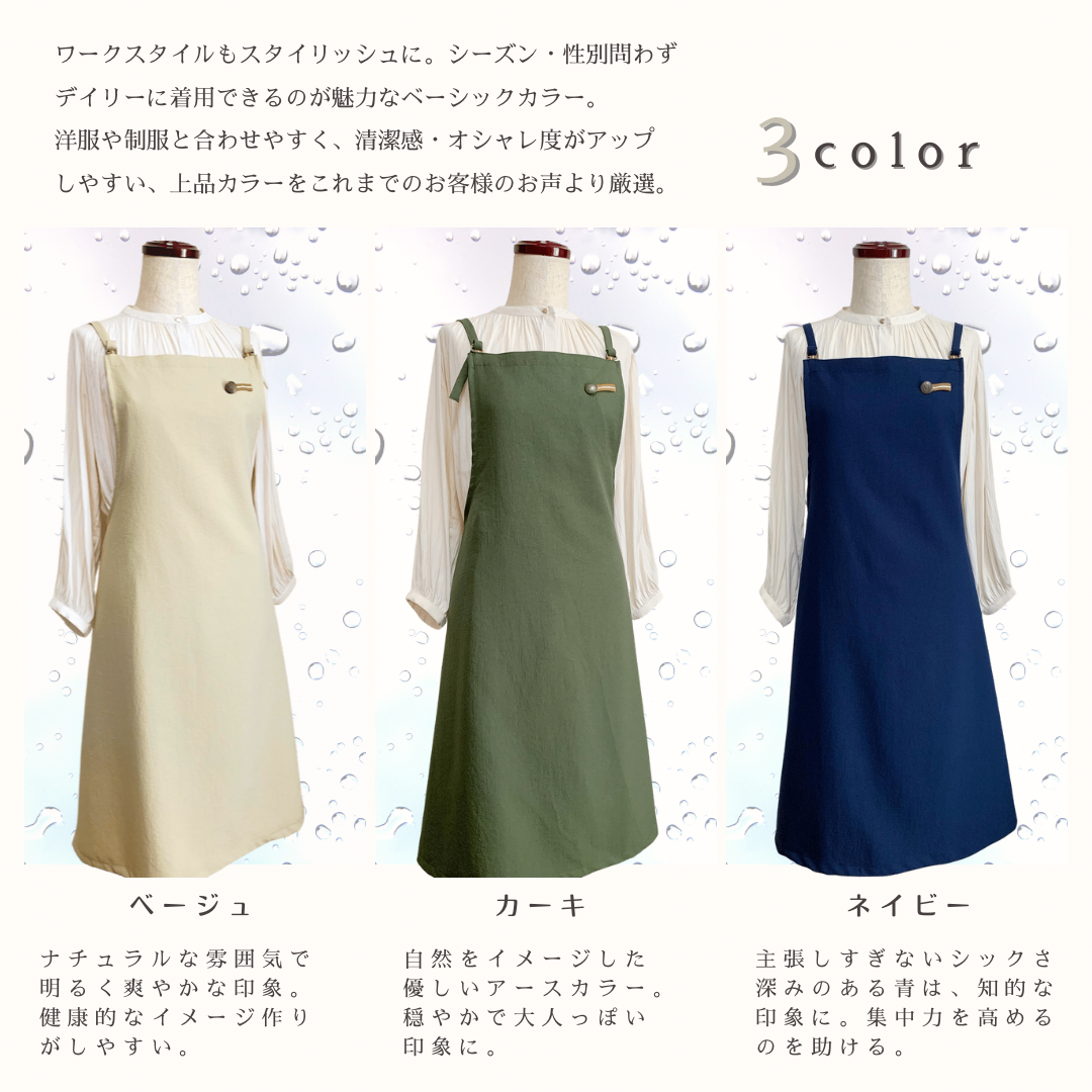 #604 カーキ/プロライン防水エプロン フロントフラットタイプ