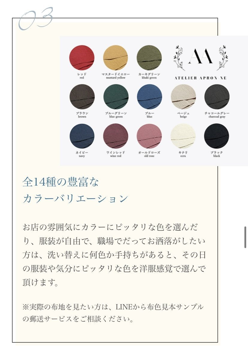 #010 発送14日以内 ブラウン/ぬれんがね ベーシック 表地で吸水、裏地で水から守るエプロン 手もみ風コットン布地 NURENGANE BASIC