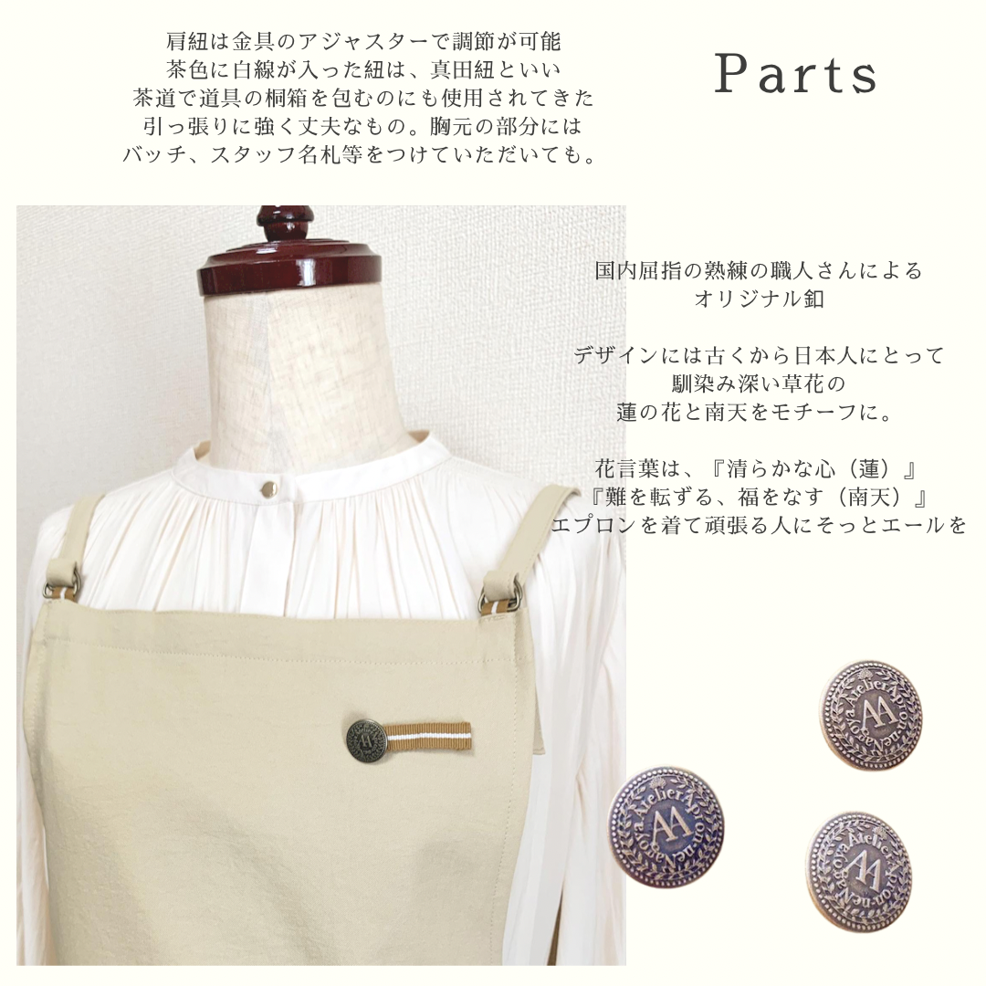 #606 ベージュ/プロライン 防水エプロン 吸水速乾・軽量・毛が落ちやすい フロントフラットタイプ