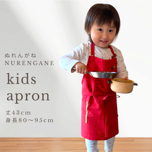 #702 ご発送3日以内　レッド キッズエプロン ぬれんがねNURENGANE ✳︎表地で吸水・裏地で水から守るエプロン✳︎ コットン素材　男女兼用 ギフトラッピング 名入れ シンプル無地　男の子　女の子