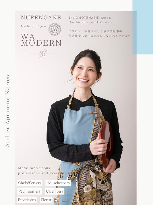 #118/ 発送14日以内 水色と絞りと鶴文様 ぬれんがね 和モダンエプロン 紬クロス 綿素材プリント カフェ レストラン ユニフォーム 旅館 和風 NURENGANE Japanese modern ,KIMONO pattern apron