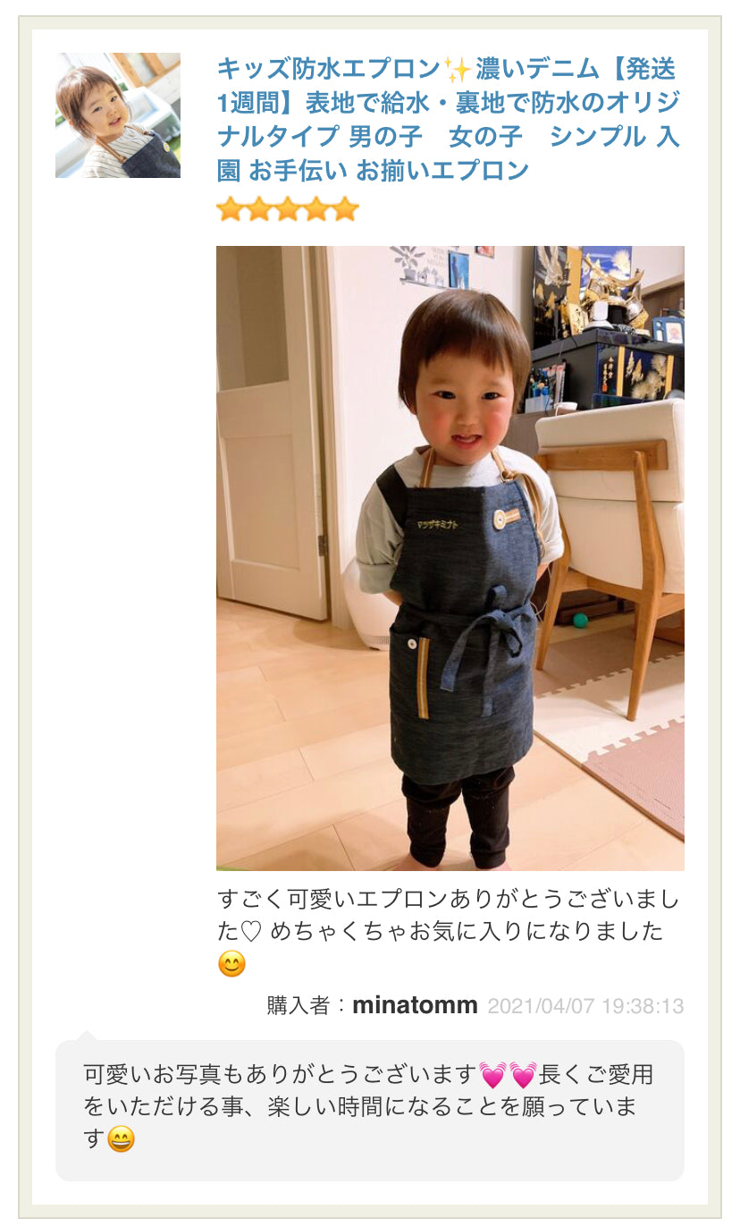 #701 ご発送3日以内　リーフグリーン キッズエプロン ぬれんがねNURENGANE ✳︎表地で吸水・裏地で水から守るエプロン✳︎ コットン素材　男女兼用 ギフトラッピング 名入れ シンプル無地　男の子　女の子