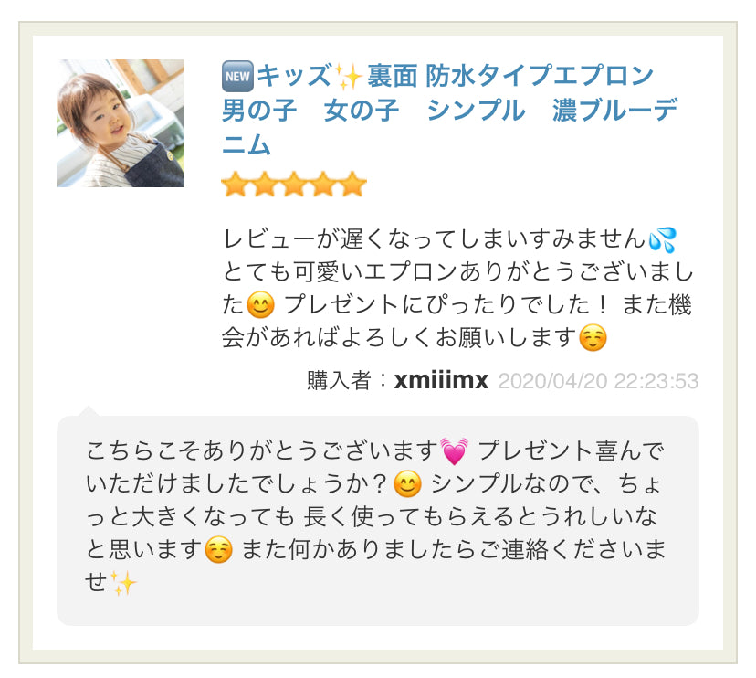 #701 ご発送3日以内　リーフグリーン キッズエプロン ぬれんがねNURENGANE ✳︎表地で吸水・裏地で水から守るエプロン✳︎ コットン素材　男女兼用 ギフトラッピング 名入れ シンプル無地　男の子　女の子