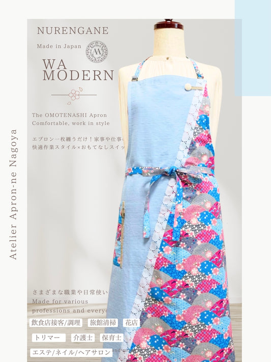 #411/ ご発送7日以内 扇紋様ぬれんがね 和モダンエプロン 紬クロス 綿素材プリント カフェ レストラン ユニフォーム 旅館 和風  NURENGANE Japanese modern ,KIMONO pattern apron