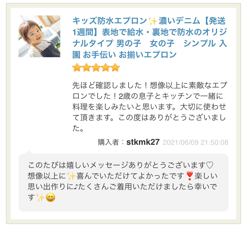 #701 ご発送3日以内　リーフグリーン キッズエプロン ぬれんがねNURENGANE ✳︎表地で吸水・裏地で水から守るエプロン✳︎ コットン素材　男女兼用 ギフトラッピング 名入れ シンプル無地　男の子　女の子
