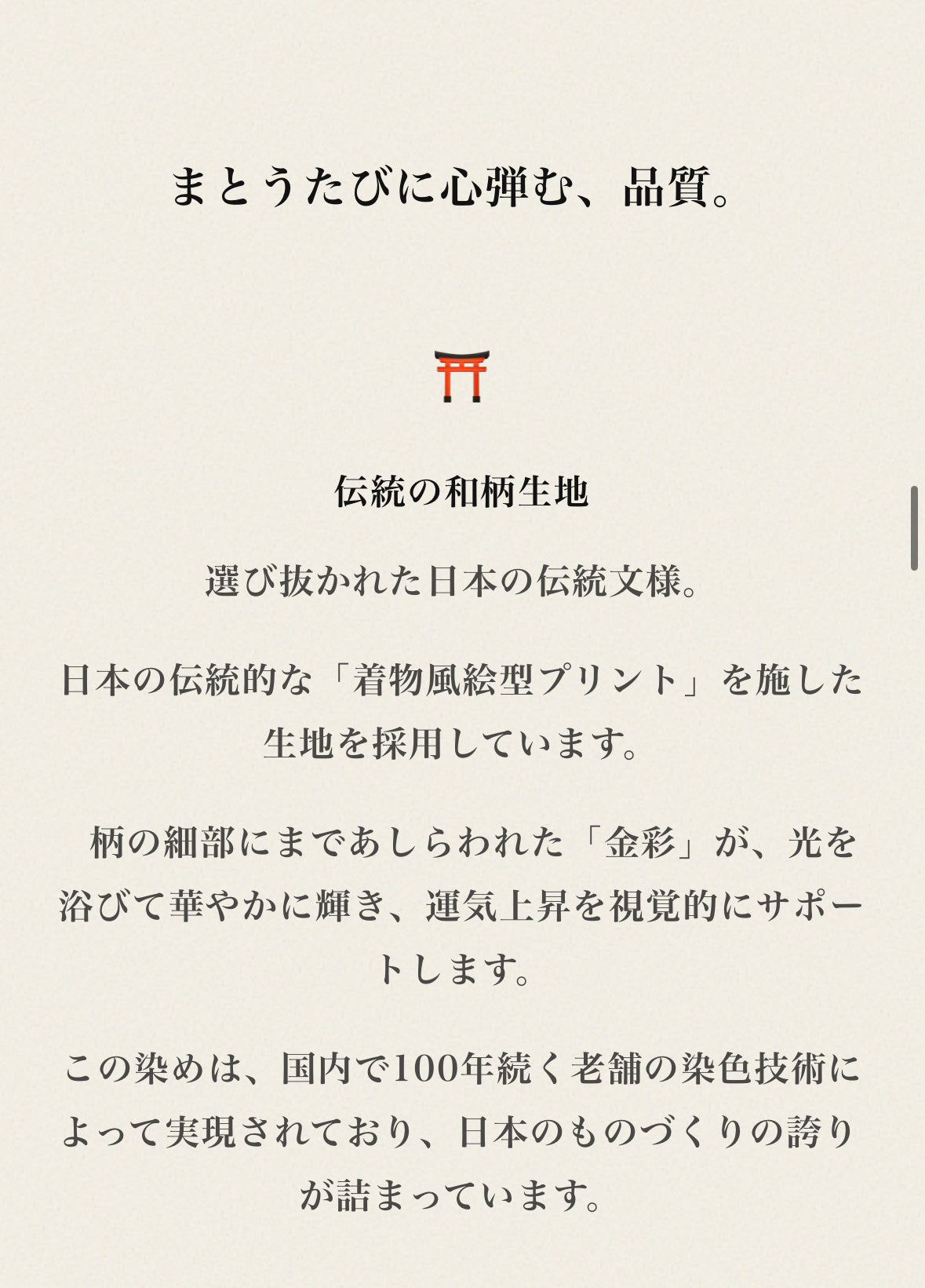 m様専用セミオーダー【桃源 -Togen- 】2/11迄先行受付  7日以内発送　送料無料　丙午開運和モダンエプロンぬれんがね   桃×紫の彩雲 吉祥柄 紬クロス 綿素材プリント　カフェ　レストラン　ユニフォーム　旅館　和風 NURENGANE Japanese modern ,KIMONO pattern apron