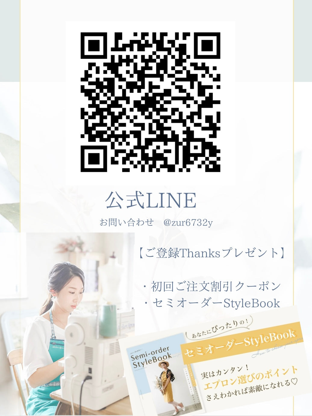 #316/ ご発送14日以内 水色と絞りと鶴文様 ぬれんがね 和モダンエプロン 紬クロス 綿素材プリント