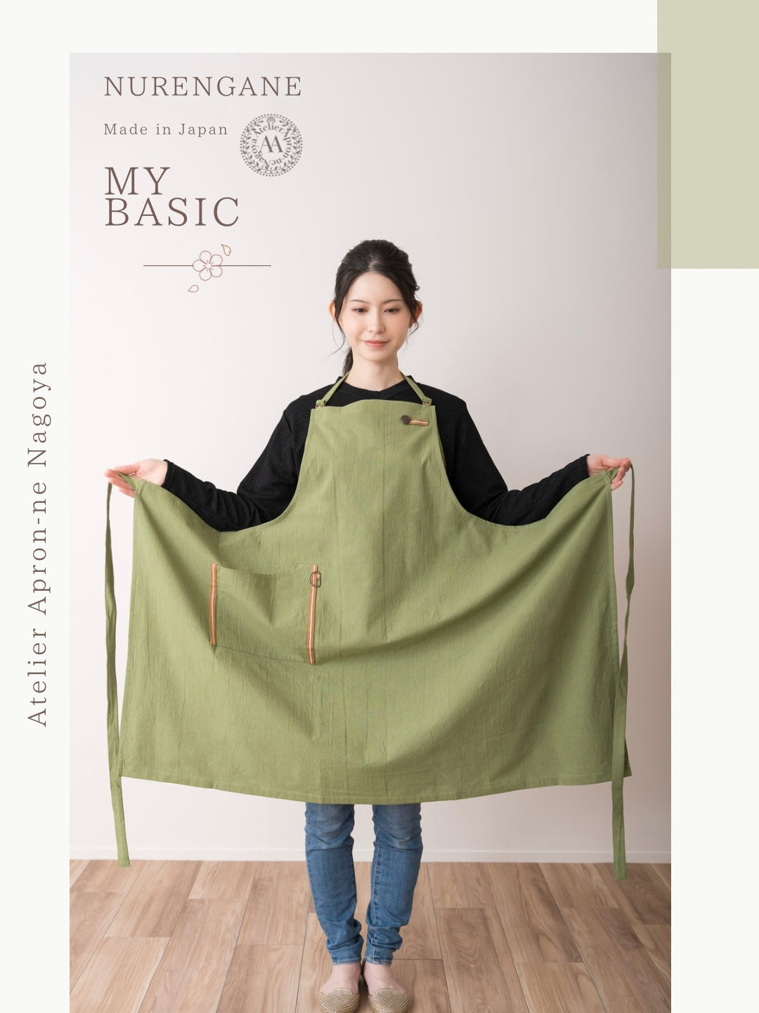 #802 new 数量限定　【タイル柄】トルコ産プリントコットン  /ぬれんがねエプロン