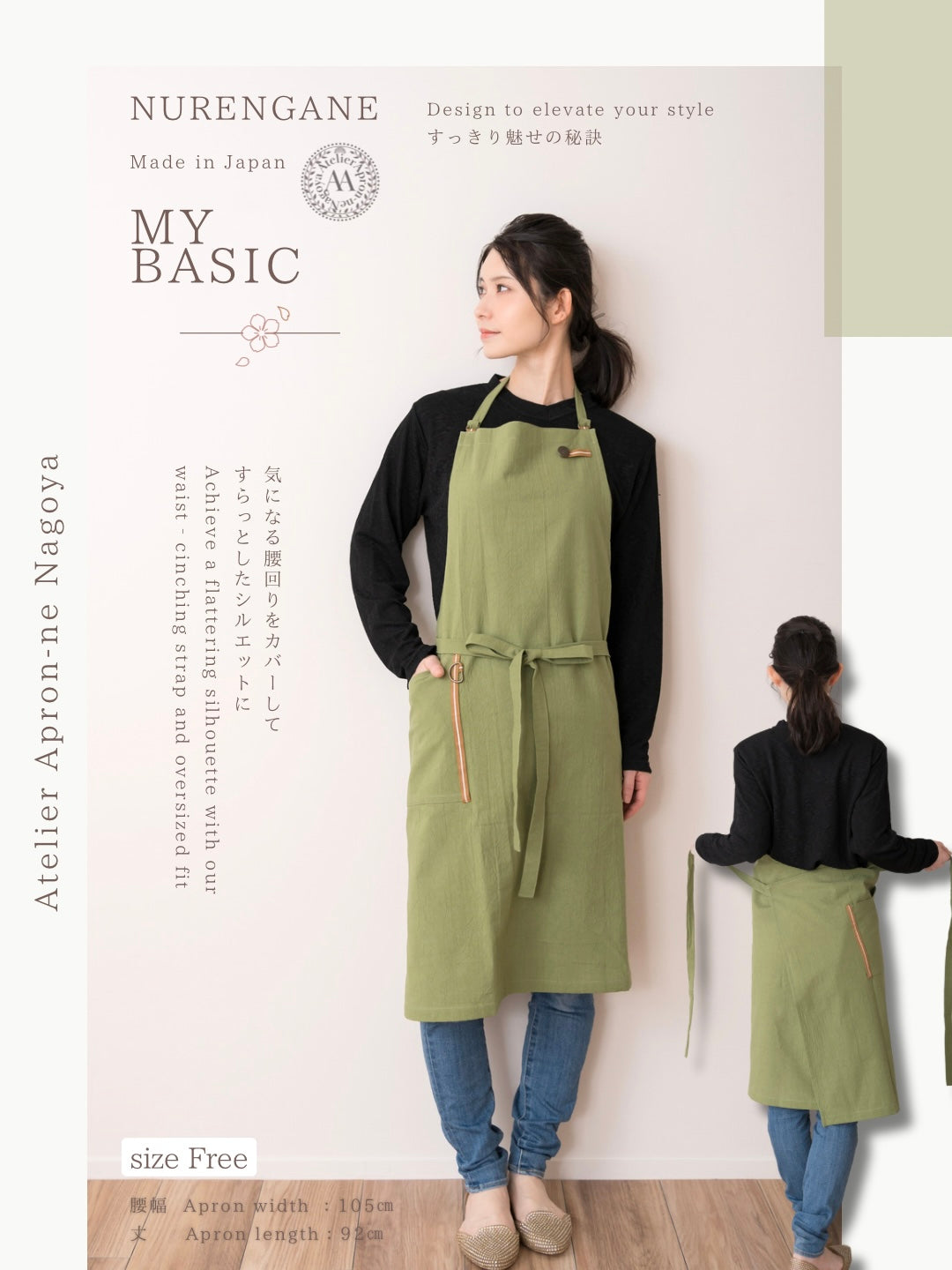 #802 new 数量限定　【タイル柄】トルコ産プリントコットン  /ぬれんがねエプロン