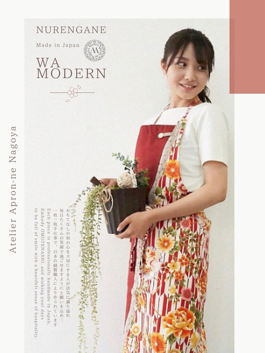 #417/ 茜色 矢羽 ぬれんがね 和モダンエプロン 紬クロス 綿素材プリント カフェ レストラン ユニフォーム 旅館 和風 NURENGANE Japanese modern ,KIMONO pattern apron