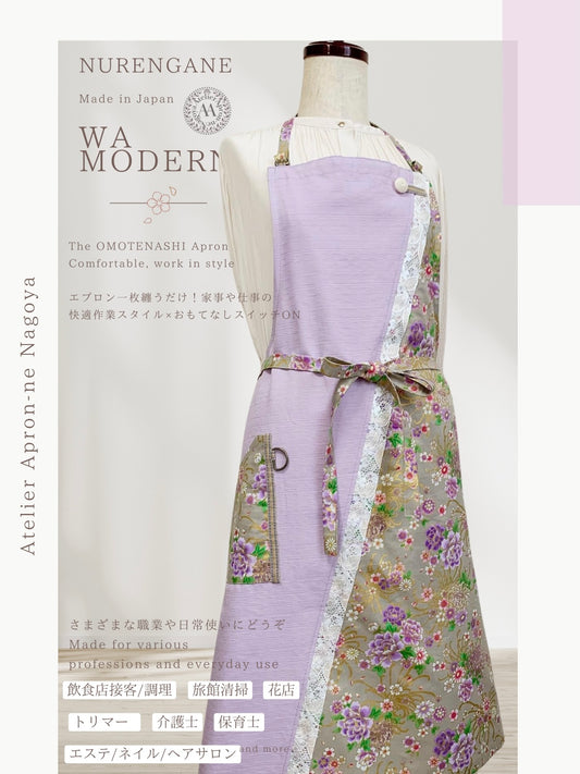 #414/ 牡丹紋様 ぬれんがね 和モダンエプロン 紬クロス 綿素材プリント カフェ レストラン ユニフォーム 旅館 和風 NURENGANE Japanese modern ,KIMONO pattern apron