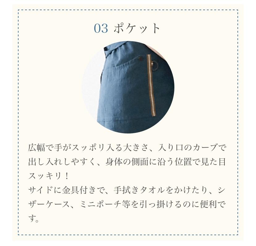 #089受注製作お届け14日以内 スモークブルー/ ベーシック 防水エプロン 手もみ風ナチュラルしわ加工綿素材 メーカー直販