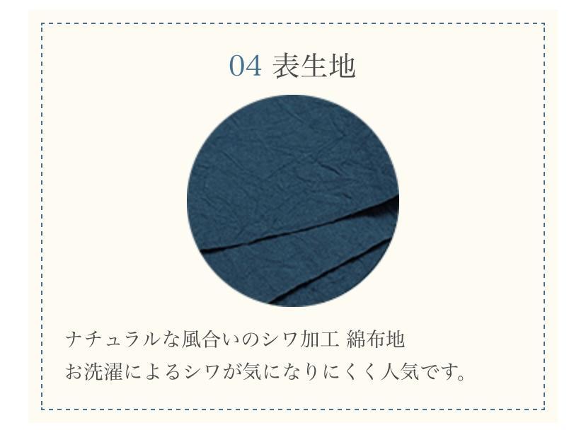 #089受注製作お届け14日以内 スモークブルー/ ベーシック 防水エプロン 手もみ風ナチュラルしわ加工綿素材 メーカー直販