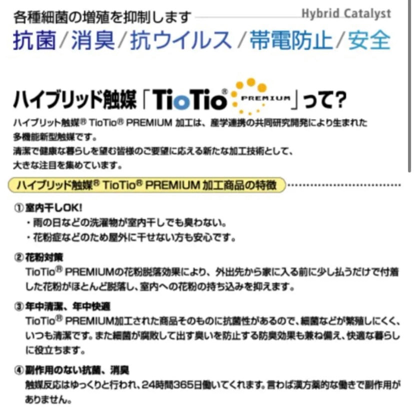 #402 在庫限り　サックスブルー　ぬれんがねエプロン 抗ウィルス対策　Tio Tio 綿素材