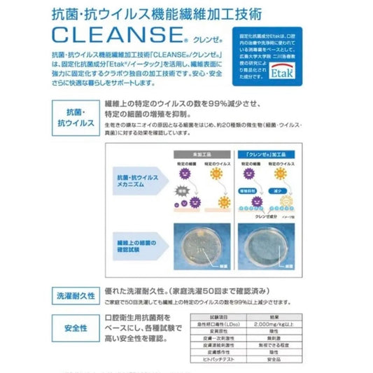 #403 在庫限り チノ カーキ/ ぬれんがねエプロン 抗ウィルス対策　CLENSE-クレンゼ-　綿素材