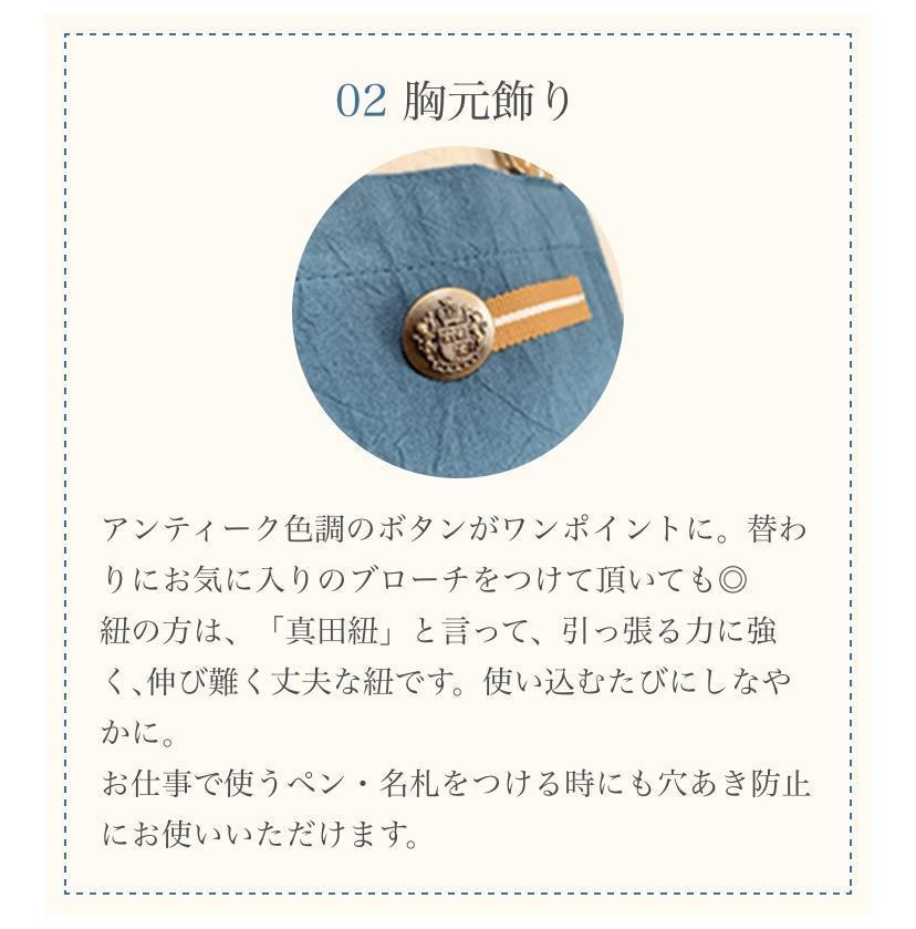 #402 在庫限り　サックスブルー　ぬれんがねエプロン 抗ウィルス対策　Tio Tio 綿素材
