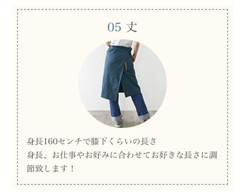 #403 在庫限り チノ カーキ/ ぬれんがねエプロン 抗ウィルス対策　CLENSE-クレンゼ-　綿素材