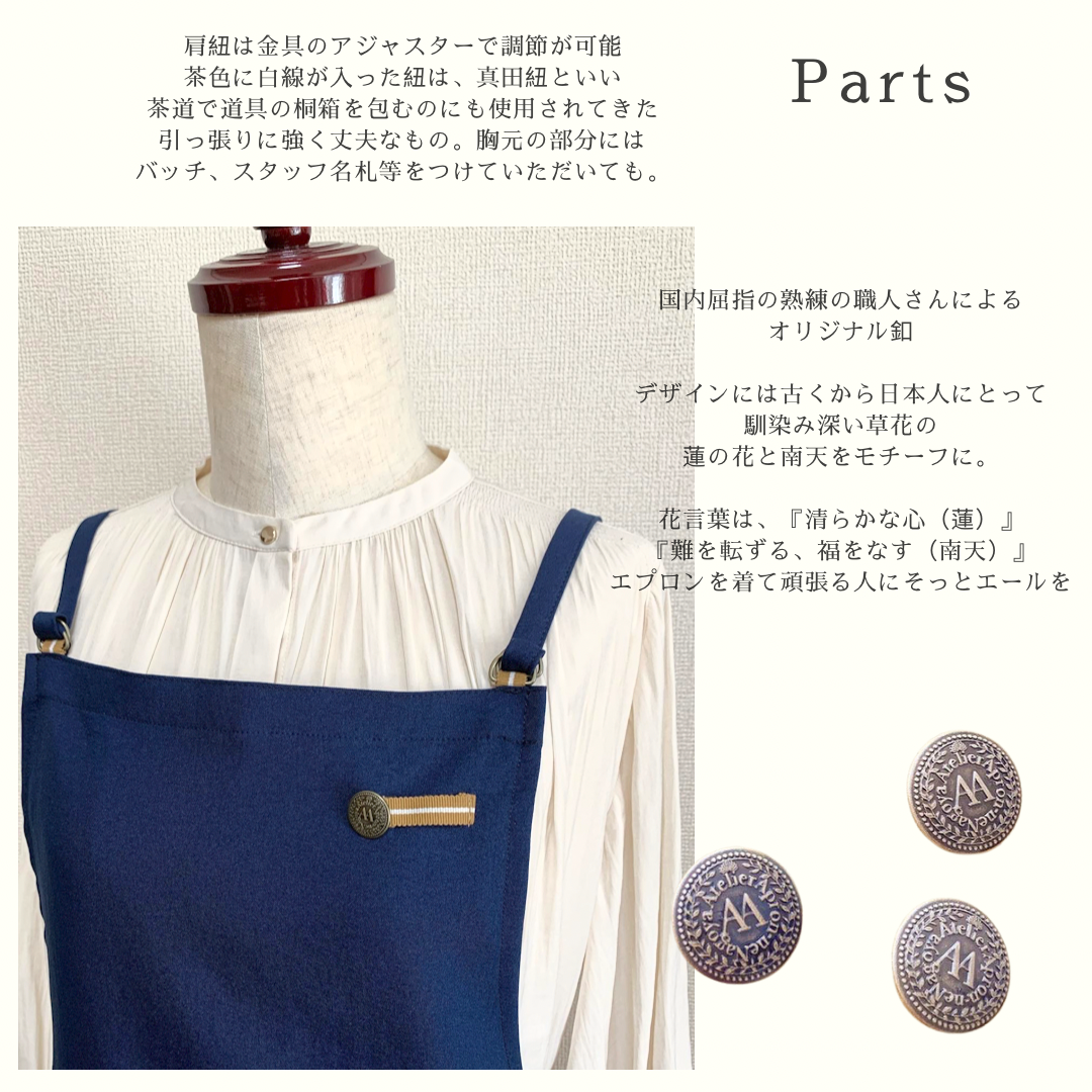 #602 在庫限り　ネイビー【プロライン/スタンダードタイプ】トリマー さんの声から生まれた！吸水速乾・軽量・毛が落ちやすい ワーキングエプロン