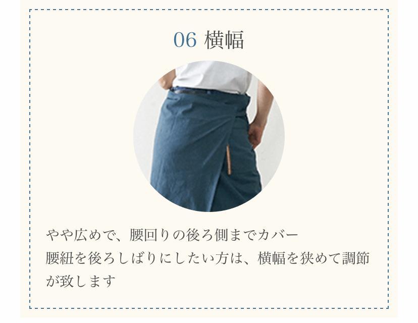 #401【旧型✳︎色お任せ】在庫限り　ぬれんがねベーシックエプロン  手もみ風ナチュラルしわ加工綿素材