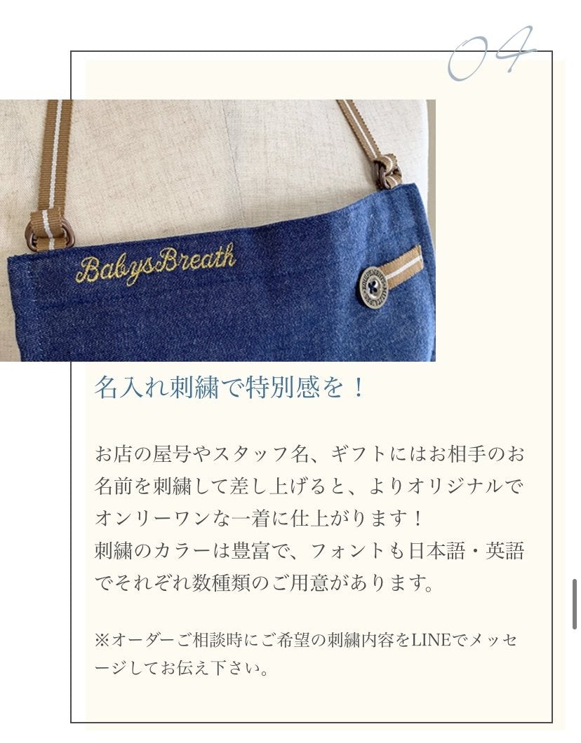 #402 在庫限り　サックスブルー　ぬれんがねエプロン 抗ウィルス対策　Tio Tio 綿素材